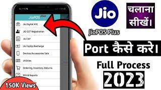 Jio Pos Plus Se Sim MNP Kaise Kare Full Tutorial Hindi || Jio mnp Activation Process 2021