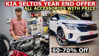 2024 KIA SELTOS ACCESSORIES SPECIAL DISCOUNTS | KIA SELTOS MODIFICATION