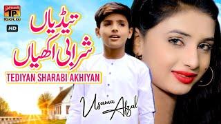 Tediyan Sharabi Akhiyan (Official Video) | Usama Afzal | Tp Gold