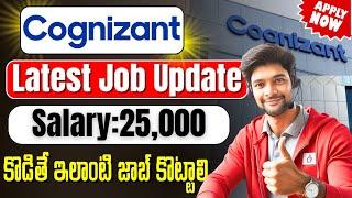 Permanent jobs from Cognizant | Latest jobs in Telugu | Customer Support jobs 2024 |   @VtheTechee