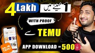 4 Lakh from Temu | Temu App Reviews Pakistan | Temu App se Paise Kaise Kamaye