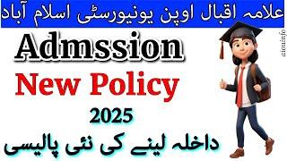 Allama Iqbal Open University New Admission Policy 2025 Key Changes and Updates | AIOU INFO