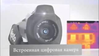 Тепловизор testo 876