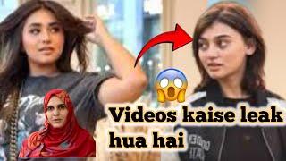 Leal vir@l video || Videos kaise lec  hua hai @Minahil Malik  @Imsha Rahman