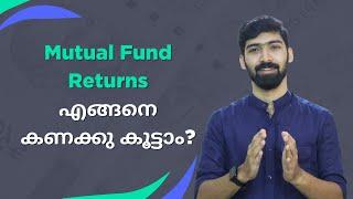 Mutual fund returns എങ്ങനെ കണക്കു കൂട്ടാം? - Absolute Returns, CAGR, & XIRR