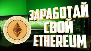 Безрисковая матрица на смарт контракте! CryptoHands