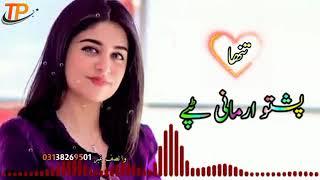 Pashto New Songs 2021 Sad Tapay Armani Tappy Tappezi 2021