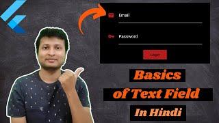 How to use Text Field in Flutter | How to use Text Editing Controller in Flutter | Hindi Flutter