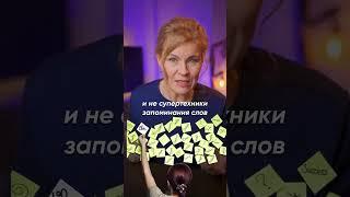  Секретный ингредиент чтобы заговорить на английском! #английскийдляначинающих #курсыанглийского