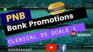 PNB Bank Promotion Exam Clerical to Scale 1 | Promotion Study Material Clerk to Scale 1