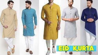 Bakra Eid 2019 kurta pajama special | latest design | colourfull kurta's |men kurta's |#shahstyle