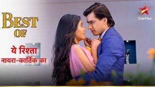 Naira aur Kartik ke romantic moments! | Yeh Rishta - Naira Kartik Ka