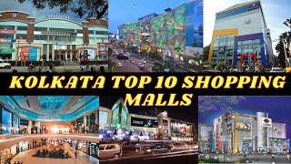 Kolkata Top 10 Shopping Mall [Best Quality] Part-2