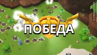 Boom Beach рядовой Буллит Бум Бич