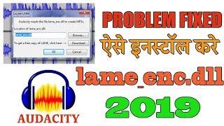 fixed lame enc file is missing in audacity fix 2019