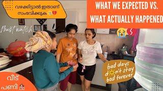 What Went Wrong with Our Big Reveal?🫠 ഒരുവർഷത്തെ കഠിനധ്വാനം Noora Adhila