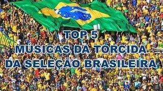 TOP 5 Músicas da Torcida da Seleção Brasileira