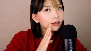 ASMR | 스페인어 팅글문장 반복 속삭이기 