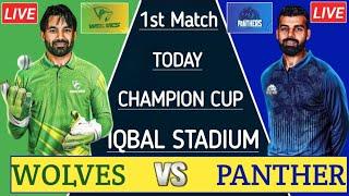 Champion cup 1st Match Date & Time 2024 | Wolves vs Panthers 1st Champion cup Match | Champion cup