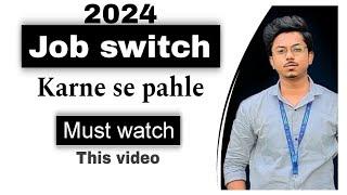 How to get job | Job 2024 | jobs for freshers