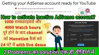 Youtube channel monetization kaise kare 2022 | how to reactivate google adsense account (Hindi/Urdu)