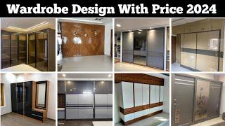 Wardrobe Design With Price 2024 | Wardrobe Design | Cupboard Design | Bedroom Wardrobe Design