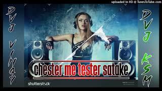 Chester Mein Tester Satake (Khesari Lal Yadav - Desi Paid Mix ) Dj Vinay Patel - [DVJ KSM.in]