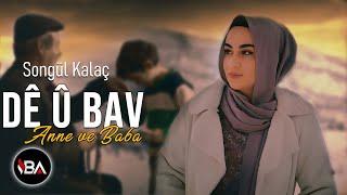 SONGÜL KALAÇ Feat HEZÎN - DÊ Û BAV / KLİP 2022 [Official Music Video]