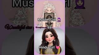 Muslim Girl  VS Hindu Girl  #viral #subscribe #shorts @Wonderfulviewqueen