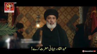 Salahuddin Ayyubi Episode 24 Trailer 2 In Urdu Subtitles |Entry of Pakistani Actor Noor Al Hasan|