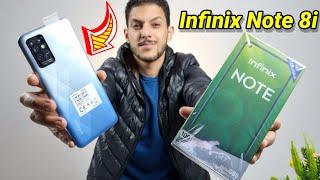 Infinix Note 8i Review | سعر ومواصفات