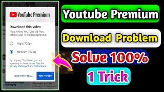 YouTube Premium Problem Solve || YT Video Download Problem Solution || Shaheen Tricks