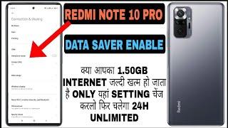 Redmi Note10 pro data saving mode enable!! data saver kese on kare redmi note10pro data usage set mi