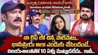 Senior Actor Suresh Exclusive Interview | Anchor Roshan | SumanTV Vizag