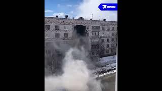 Момент обрушения общежития в Коми попал на видео