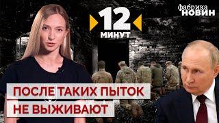 КАТІВНІ ПУТІНА ДЛЯ ЗСУ: фсбшники привезли серійних вбивць для полонених – розслідування