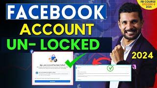 Live Proof | Facebook Account Locked Problem Solve | Your Account Has Been Locked | Unlock account