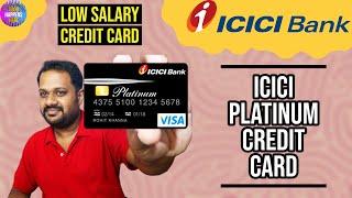 നിങ്ങൾ ഈ CREDIT CARD എടുത്തോ ? ICICI BANK PLATNIUM CREDIT CARD - OVERVIEW & APPLY PROCEDURE ?
