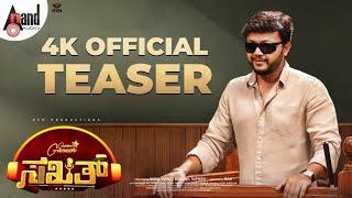 Sakath | Kannada Official 4K Teaser | Golden Star Ganesh | Suni | Judah Sandhy | KVN Productions