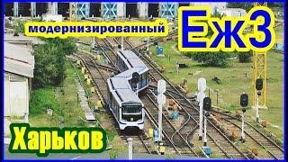 Харьков: Состав из вагонов типа 81-710.1 выполняет манёвры в ТЧ-1 «Московское»