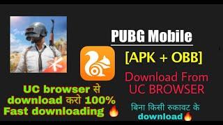 Pubg mobile Uc browser se kaise download kare || pubgmobile || Newuptade||