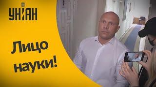 Новости Украины: Илья Кива получил... степень кандидата наук!