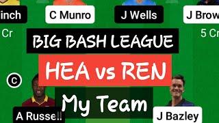 Hea vs Ren dream11 team || Big bash dream11 team