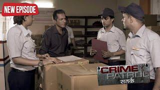 सत्य घटना || नई कहानी || New Season Full Episode TV Serial || EP 206 || A True Story || C.P सतर्क