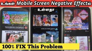 Mobile Screen Problem Fix in Tamil | Negative Screen On mobile |