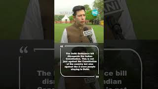 'Ordinance Bill Unconstitutional & Undemocratic': AAP MP Raghav Chadha