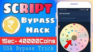 mRewards App Unlimited Trick | mRewards App Coin Adder script | mRewards App Refer Bypass Trick