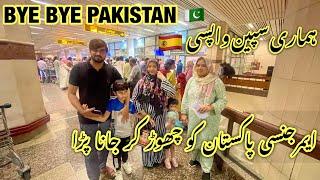 Emeregency Pakistan  Ko Chorh Ker Jana Para | Bye Bye Pakistan | Hamari Spain Wapsi ​⁠