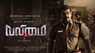 VALIMAI - Official trailer | Ajithkumar | Yuvan shankar raja | Boney kapoor | H.Vinoth | RJ CUTZ OFF