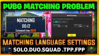 pubg matching time problem | how to fix pubg matching issue  | solo fpp matching problem